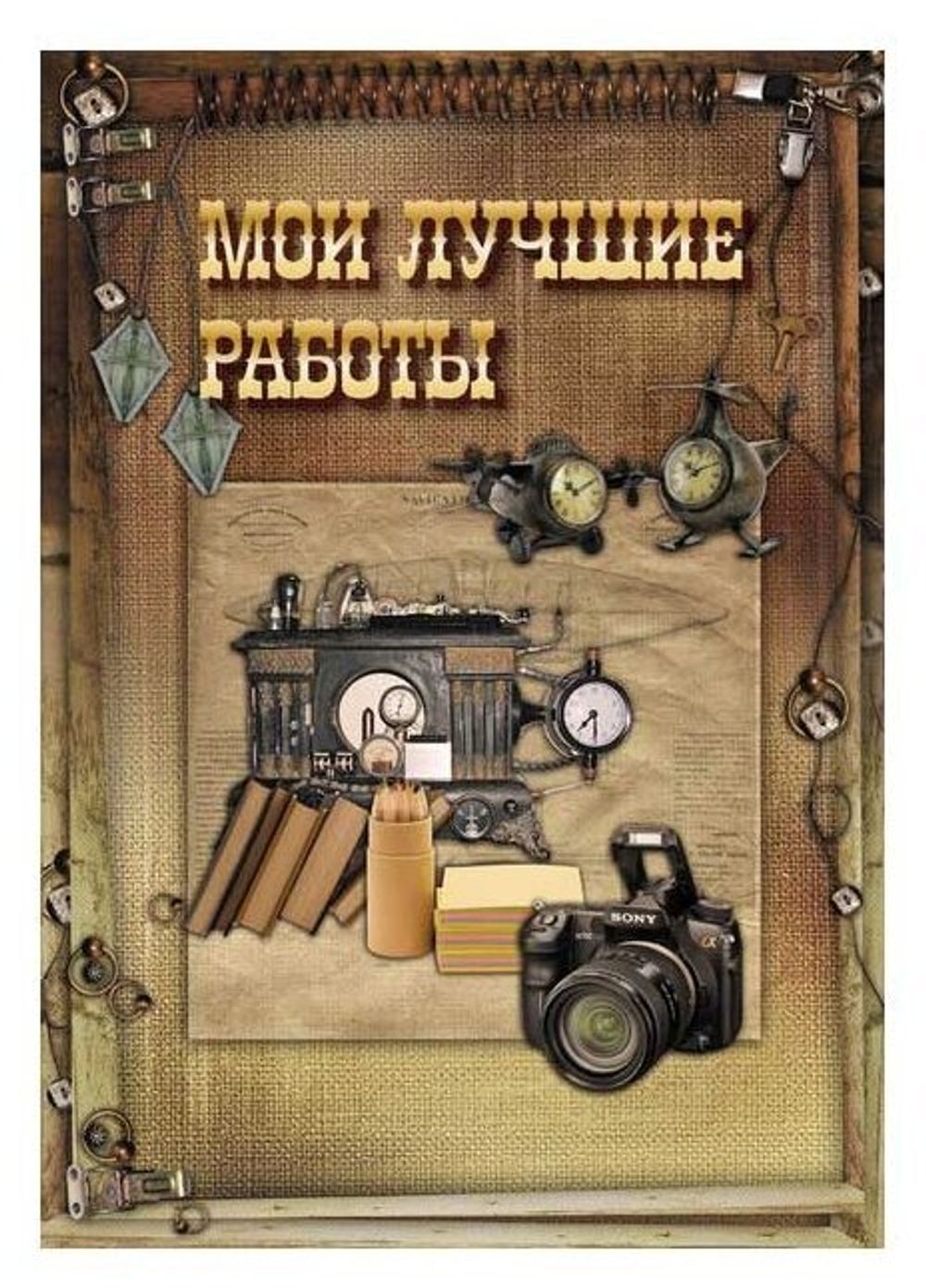 Листы-вкладыши для портфолио школьника, 25 разделов, 30 листов, для мальчиков, ПОРТ-4