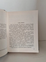 К земле неведомой: Повесть о Михаиле Брусневе