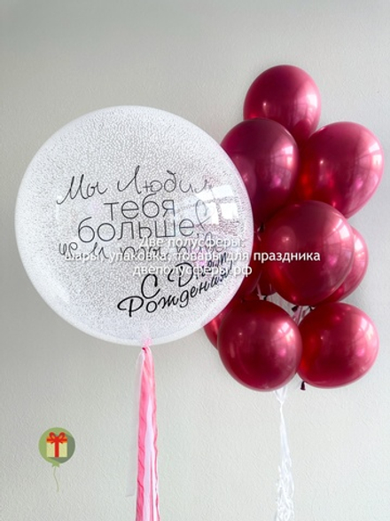 Набор шаров Красный