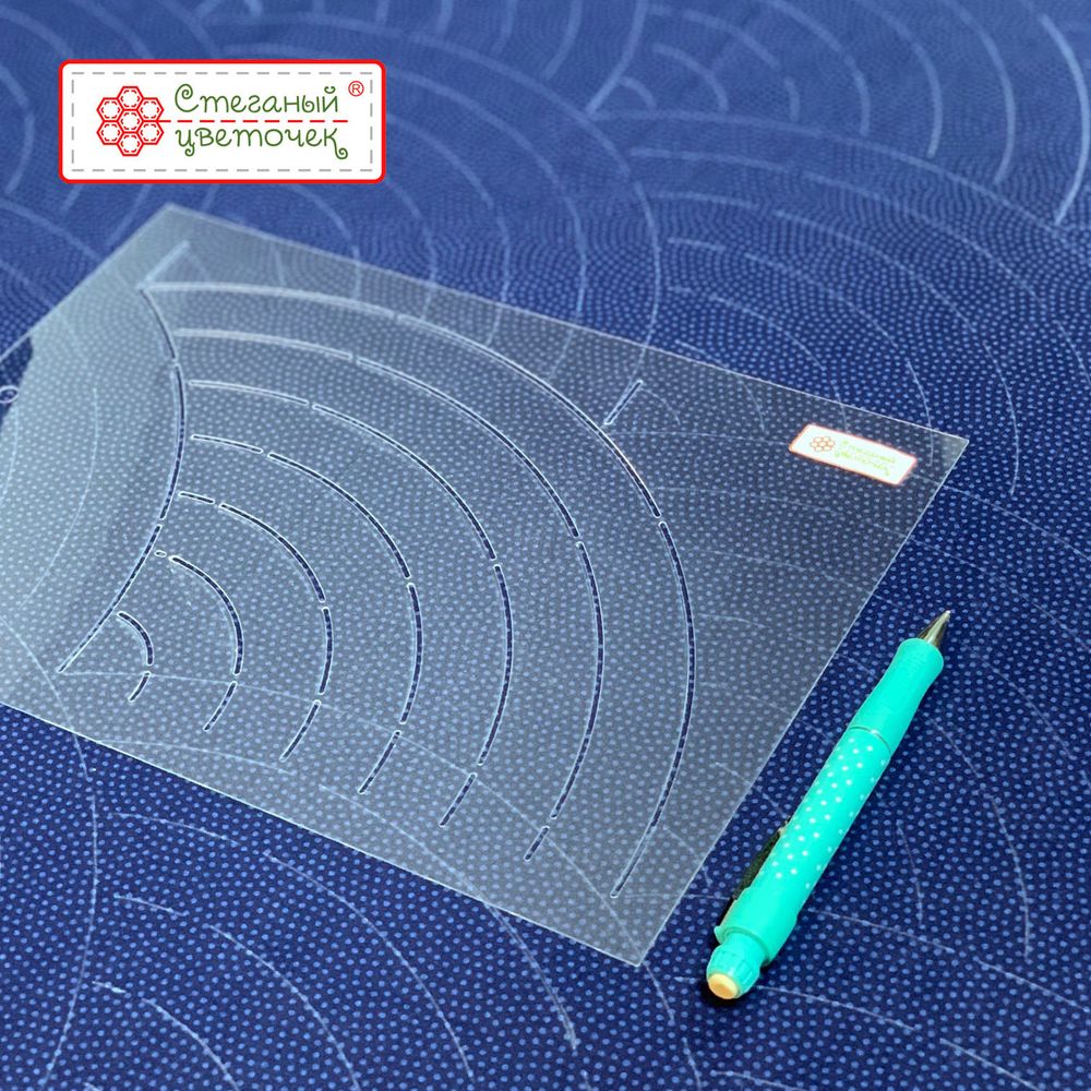 Шаблон для стежки   "Дуги" (арт. T55)