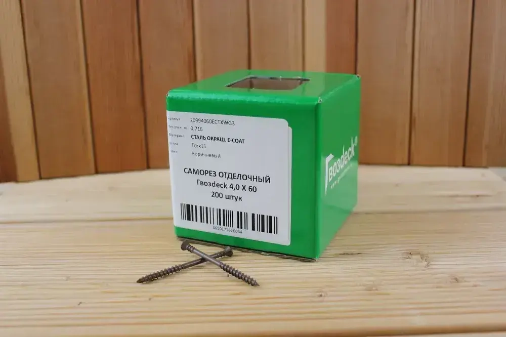 Саморез по дереву окрашенный для фасада 4.0*60 T15, потайной, Gwozdeck, отделочный, цвет коричневый, Упаковка 200 шт