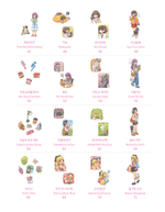 Rowon's Salang Salang Cat and Girl's Day Coloring Book