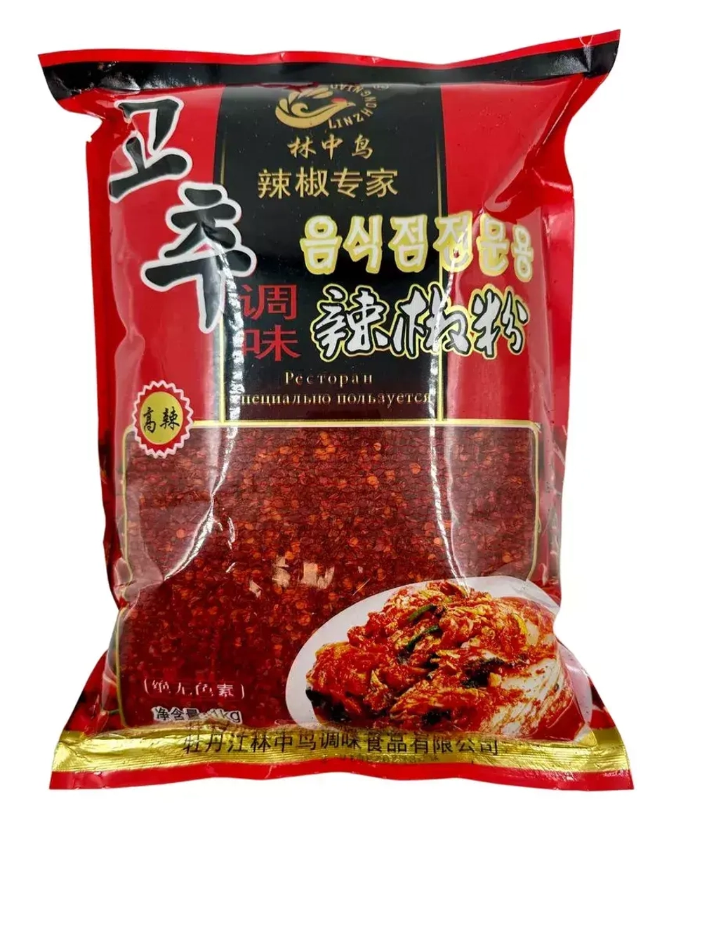 Перец красный острый крупного помола , Gochugaru