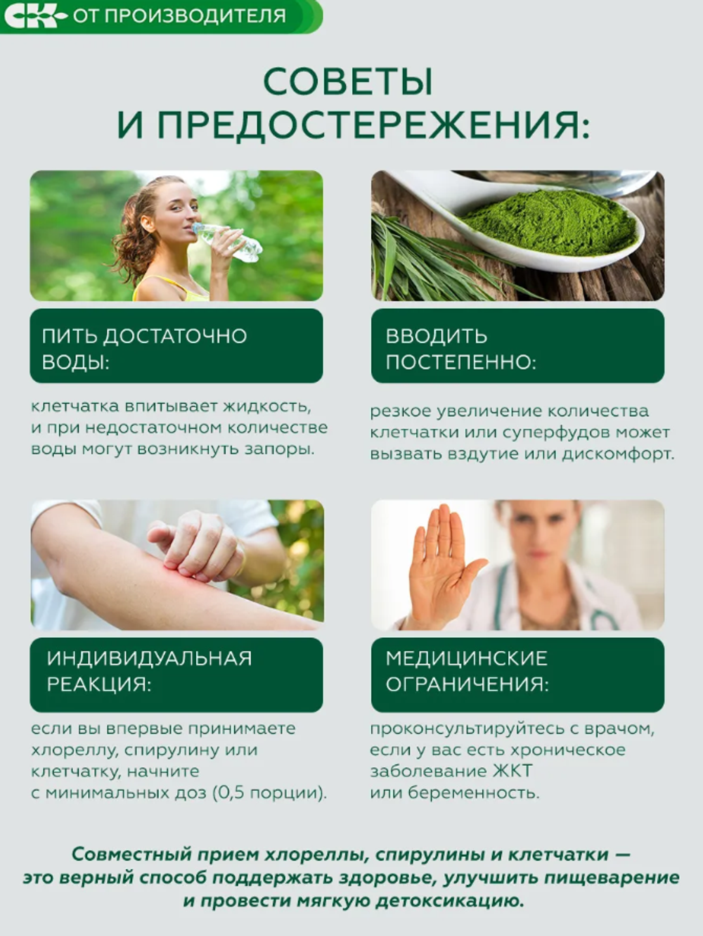 Скриншот 2026-03-05 12-18-11