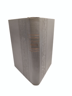 Книга "Рассказы" В. М. Гаршин - 1919