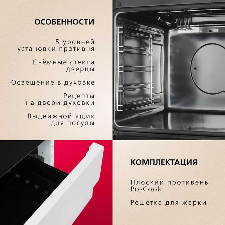 Электрическая плита Hansa FCCW53183H