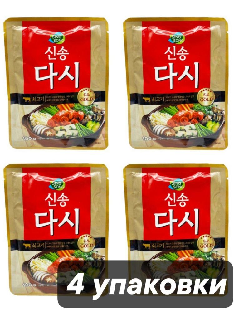 Приправа Даши Sing Song Dashi со вкусом говядины 100 г x 4 шт
