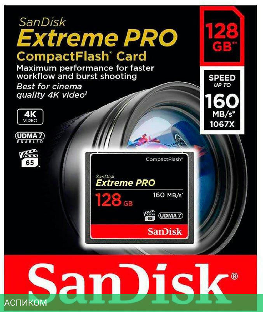 Карта памяти SanDisk Extreme Pro CF 128GB (SDCFXPS-128G-X46)