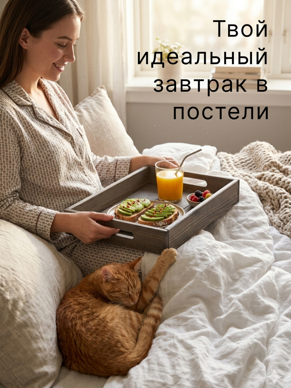 Поднос, 38х28х7, Флоутард, столик для завтрака в постель, для кухни, состаренный бурый