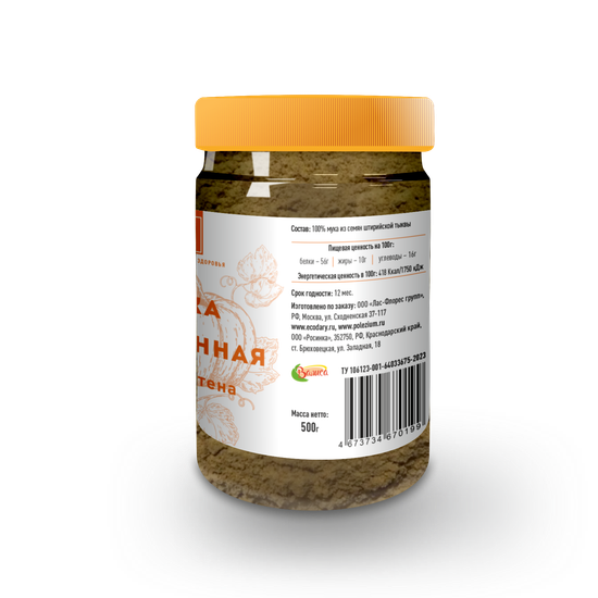 Банка мука тыквенная состав.png