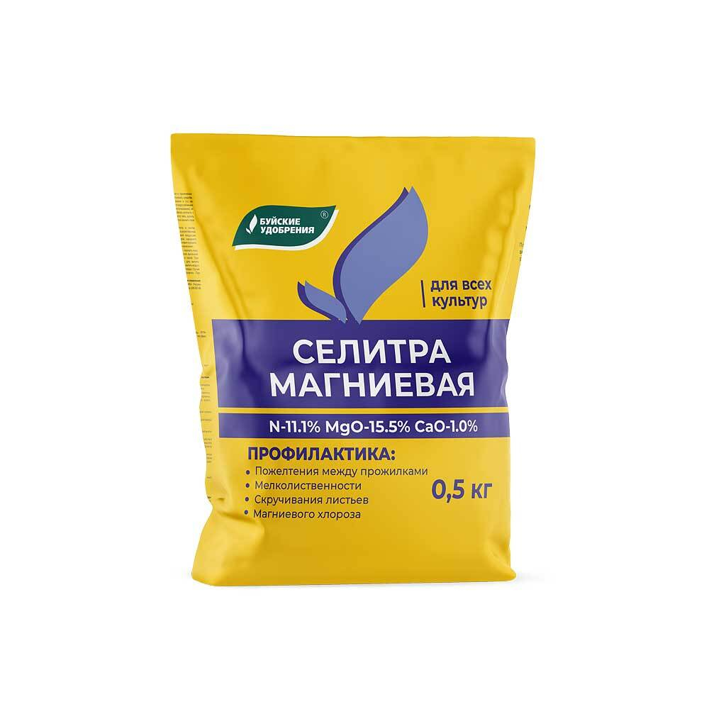 Селитра магниевая 0.5 кг
