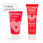 ЛЮБРИКАНТ "COSMO VIBRO" для женщин 25г