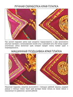 Платок «Сибирская коллекция Петра I» 100% шёлк