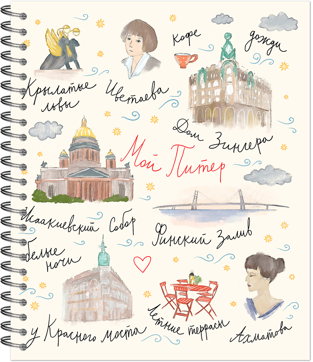 Тетрадь ПИТЕРСКИЕ АССОЦИАЦИИ 170х203, 96 л. гребень, 4+0+ВД-лак, 4 диз