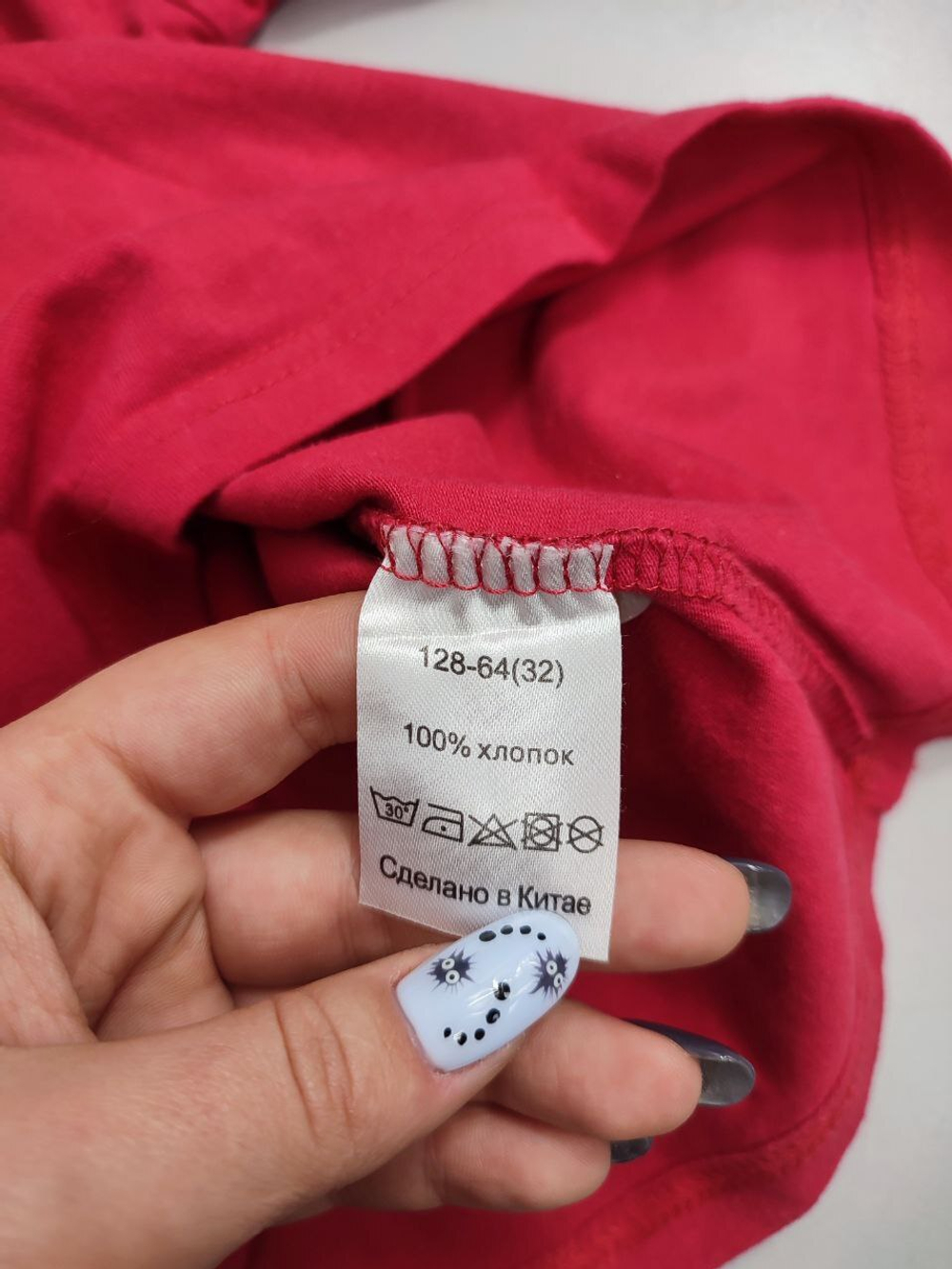 Водолазка трикотажная на 8 лет