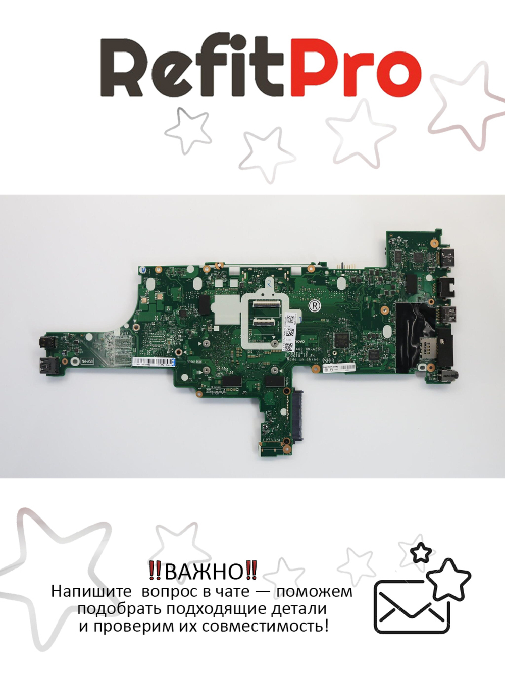 Материнская плата для ноутбука Lenovo ThinkPad T460 i5-6200U 520 WIN YT NA dTPM20 (01HW828), оригинал