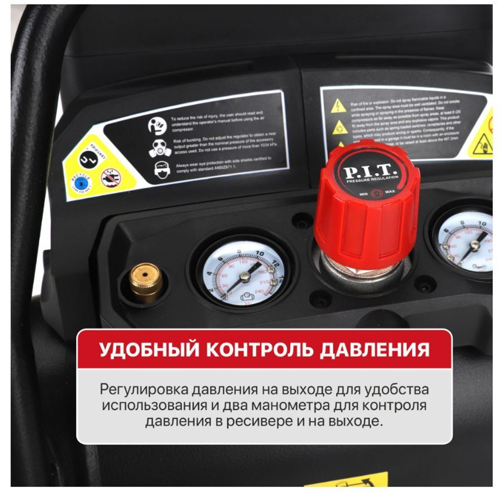 ЕАС Компрессор АККУМ. PAC20H-4A SOLO (бесщет. 20В, 8 бар, 1.2м3/ч, 20л/мин, бак 4л)