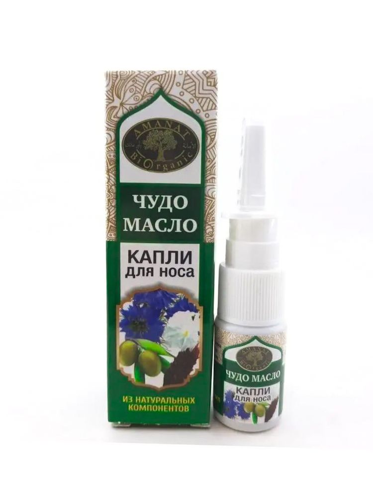 Amanat Chudo Maslo 10 ml | Чудо масло при кашле