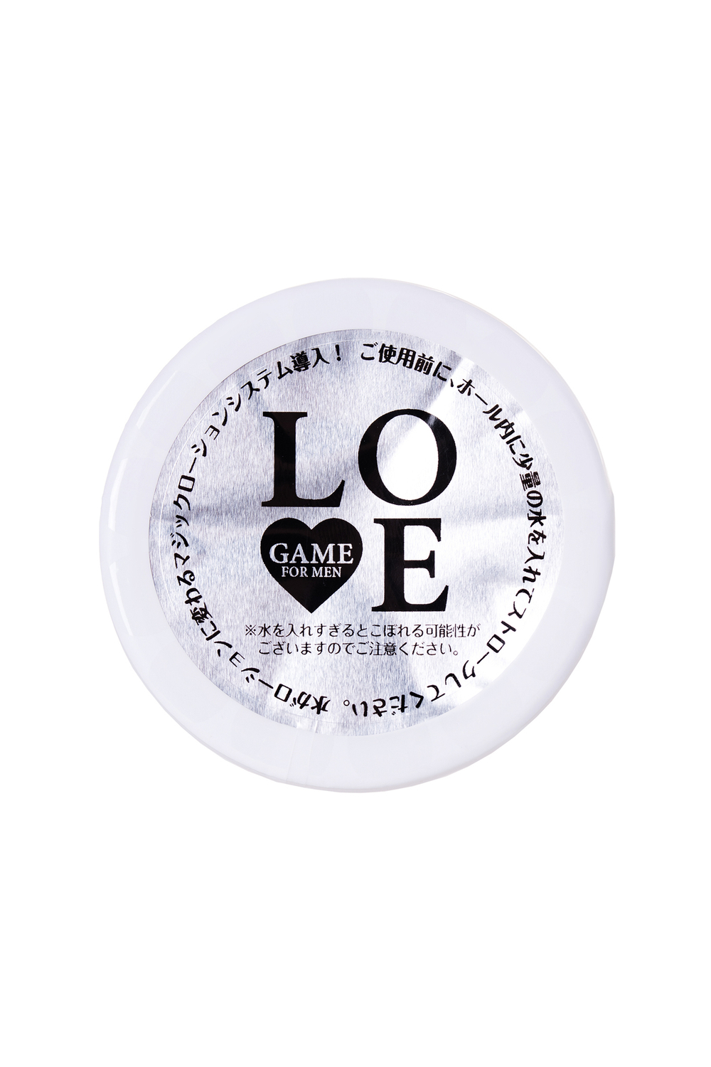 Мастурбатор нереалистичный Lovegame High pressure natural, TPE, белый, 15 см