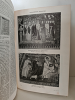 Большая советская энциклопедия. Том десятый. Венгрия — Вильно