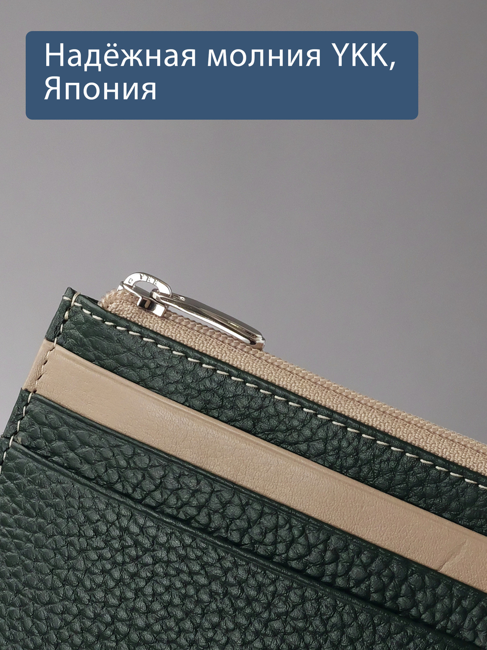 572 - Футляр для карт Stampa Brio