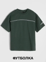 Спортивный костюм для мальчика, футболка и брюки