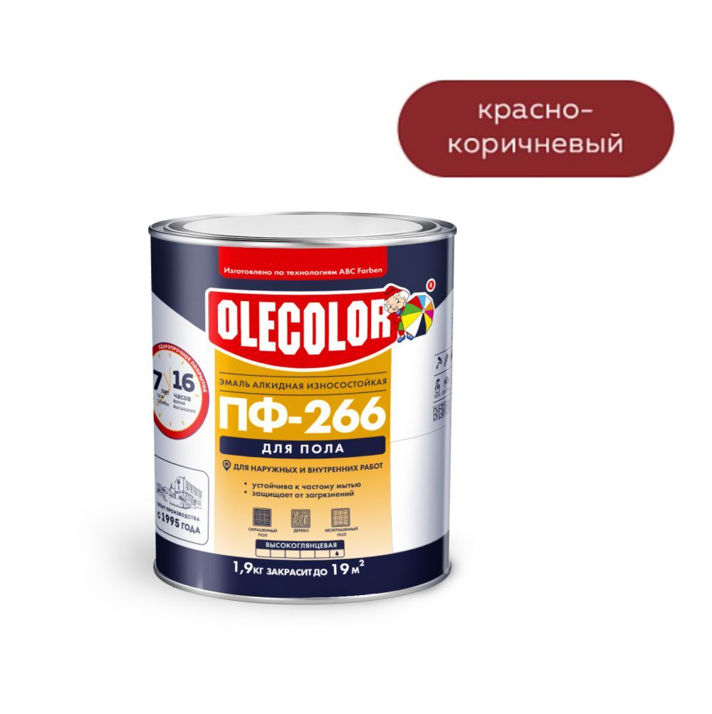 OLECOLOR Фарбен Эмаль ПФ-266 алкидная красно-коричневый 5,0кг