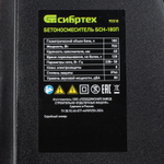 Бетоносмеситель Сибртех БСН-180П