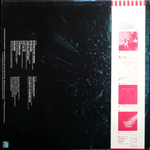 Emerson, Lake & Palmer / In Concert (LP)