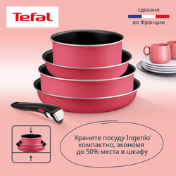 Набор посуды Tefal Ingenio Simply Cook L7289102, 7 предметов