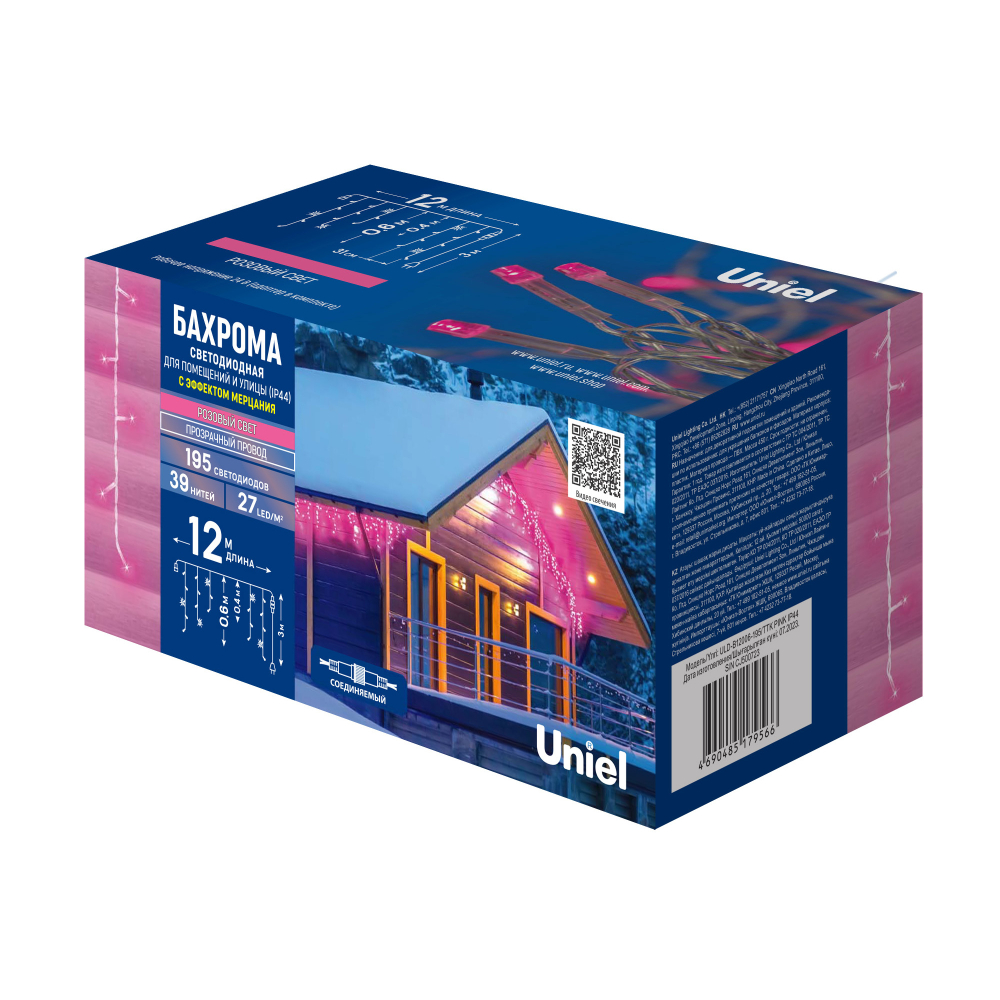 ULD-B12006-195/TTK PINK IP44 Бахрома светодиодная с эффектом мерцания, 12м. Соединяемая. 195 светодиодов. Розовый свет. Провод прозрачный. ТМ Uniel