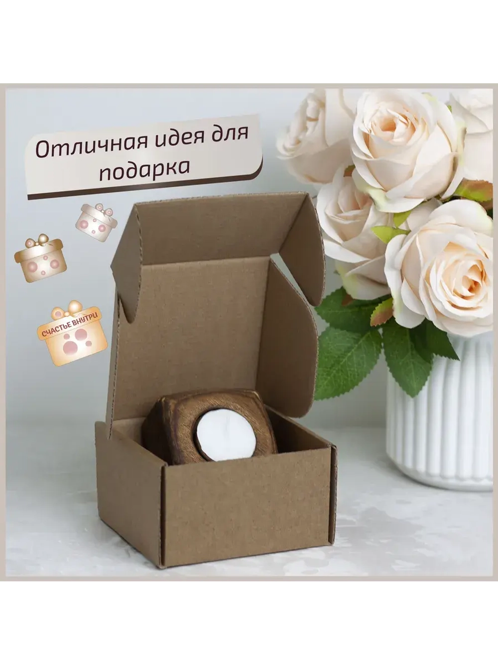 Подсвечник "Квадрат №2"