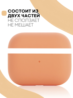 Чехол КАРТОФАН для Apple AirPods Pro (арт. AIRPRO-SLIM-SILICON-PAPAYA)