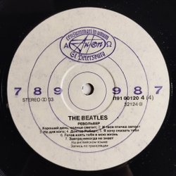 Винтажная виниловая пластинка LP The Beatles Revolver Револьвер Битлз (Россия 1992)