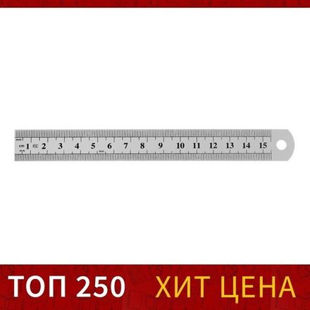 Линейки