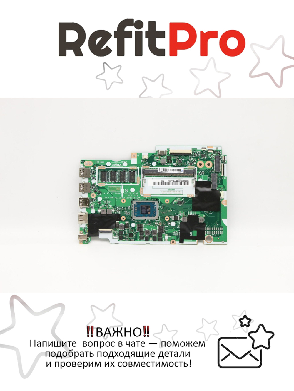 Материнская плата для ноутбука Lenovo IdeaPad 3-17ADA05 AMD Athlon Silver 3050U UMA 4G NOK (5B20S44295), оригинал