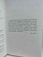 После полуночи