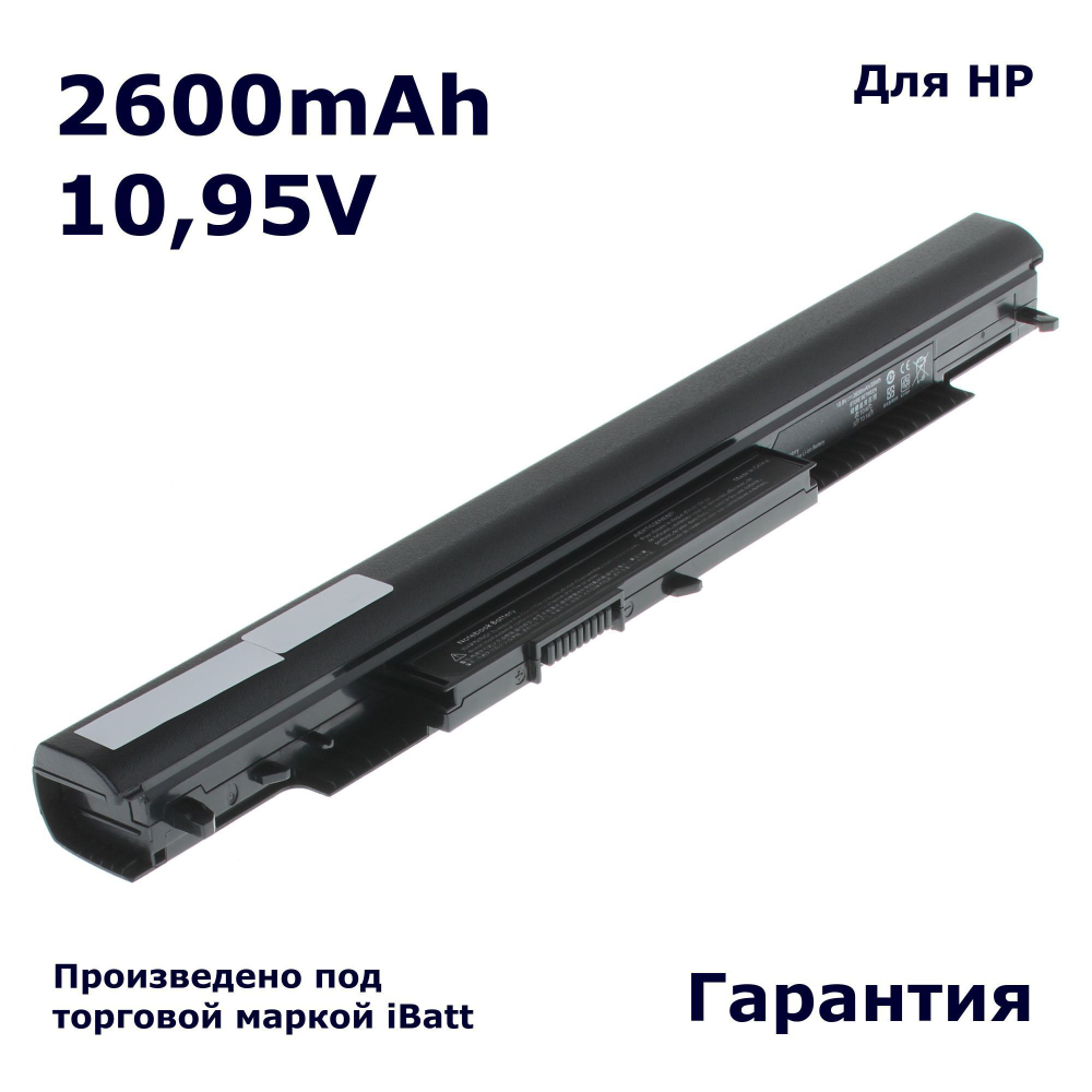 Аккумулятор iBatt 2600mAh для ноутбука HP 807956-001, HS03, HSTNN-LB6U (10.95В)