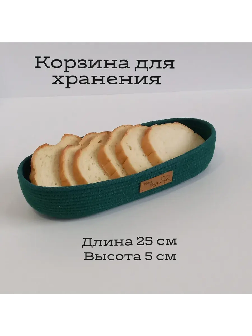 Корзина для хранения плетеная