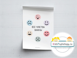 Набор из 3-х постеров "33 стратегии преодоления трудностей"