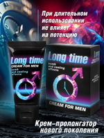 Пролонгирующий крем для мужчин Long Time - 25 гр.