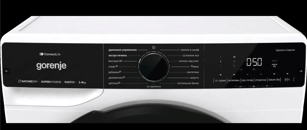 Сушильная машина Gorenje DPNA82WIFI/C