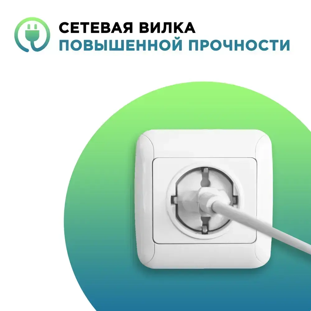 Удлинитель бытовой АБК-СИЛА 4 гнезда, без заземления, 5м, ПВС 2х1мм кв. 10А/220В/2200Вт