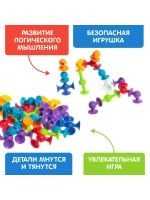 Конструктор Весёлые присоски, 77 деталей