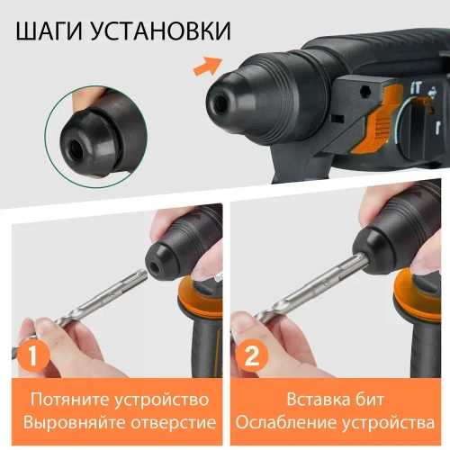 Перфоратор электрический TEENO,950 Вт,3 Дж,SDS-PLUS,4 режима работы,набор буров,пластиковый кейс