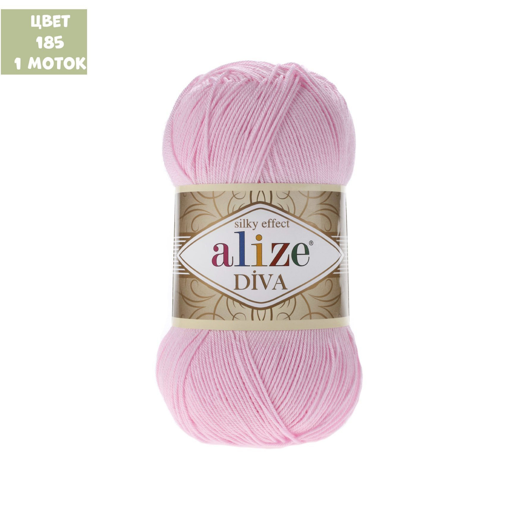 Diva (alize)