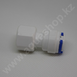 Фитинг QT-15E прямой 3/8"(f) x 3/8"(ВР)