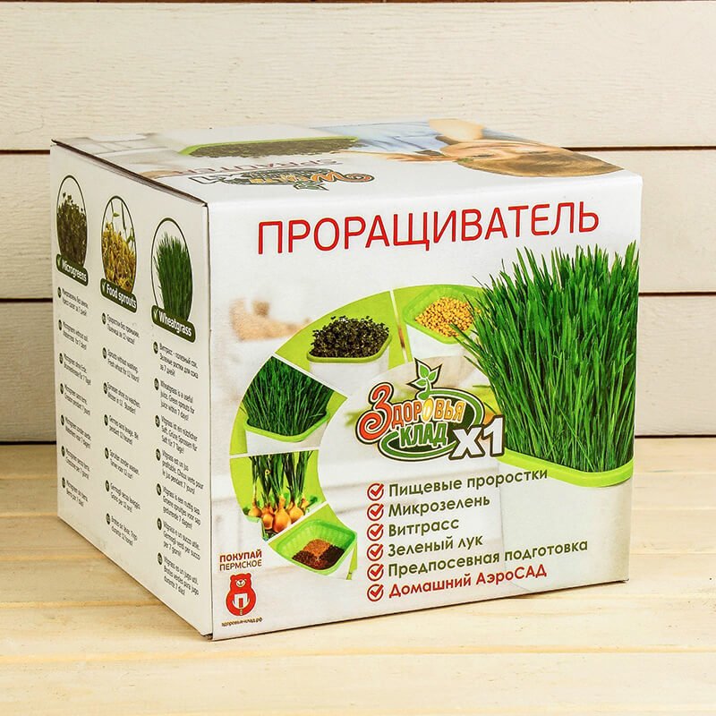 Аэросад. Здоровья клад, 9 ячеек