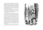 💰💰💰 Книги по 300 рублей — Большая Распродажа!