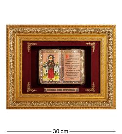 GAEM Art ПК-612 Панно «Ксения Петербуржская» мал. 30х24